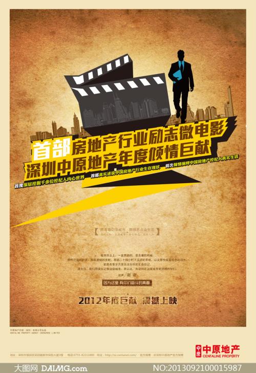 怎么查询学历证书真伪